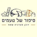 לוגו סיפור של טעמים